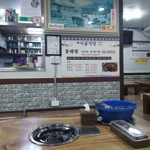 시골식당 리뷰 사진
