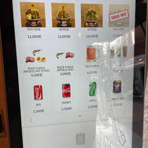 타이가텐푸라 리뷰 사진
