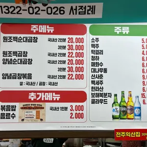 전주익산 리뷰 사진