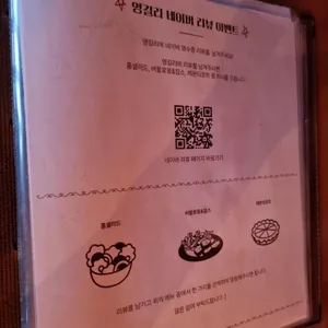 영길리 리뷰 사진