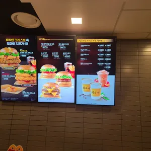 맥도날드 리뷰 사진