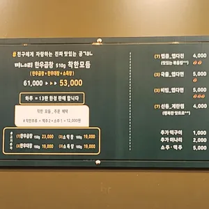 신동곱창 리뷰 사진