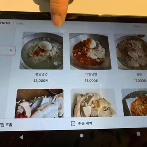 진구정 리뷰 사진