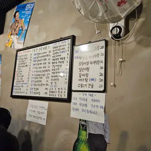 복천안주마을 리뷰 사진