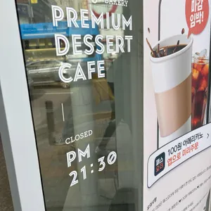 디저트39  리뷰 사진