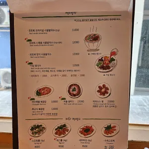 포맨티코 리뷰 사진