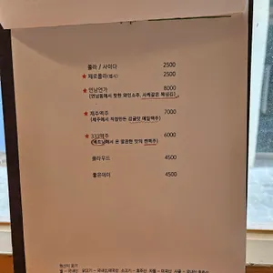 포맨티코 리뷰 사진