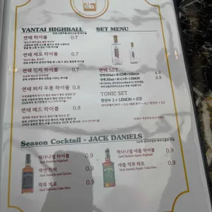 103호심야식당 리뷰 사진