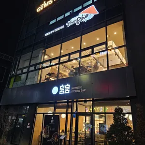 더포 리뷰 사진