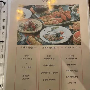 사카바 단단 리뷰 사진