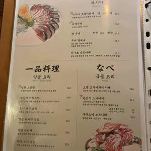 사카바 단단 리뷰 사진