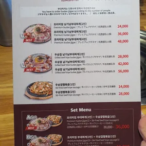 남기남 부대찌개 리뷰 사진