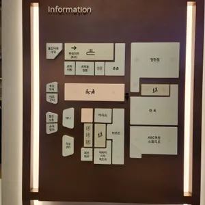 간코 리뷰 사진