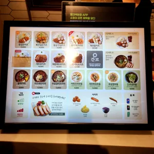 간코 리뷰 사진