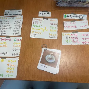 카페구읍 리뷰 사진