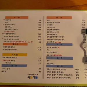 독일마을 리뷰 사진