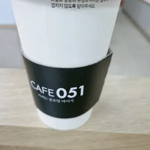 카페051 리뷰 사진