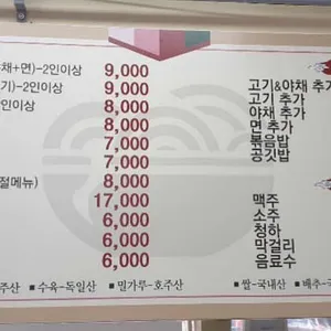 홍두깨 손칼국수 리뷰 사진