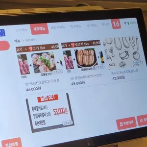 하대승담양갈비 리뷰 사진