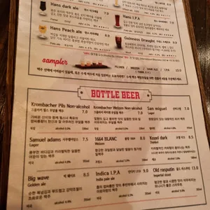 크래프트한스 리뷰 사진