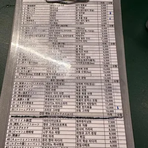 도주제 리뷰 사진