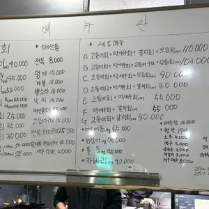 중문회포장센터 새벽야시장 리뷰 사진