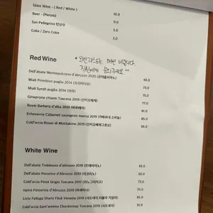 페레 리뷰 사진