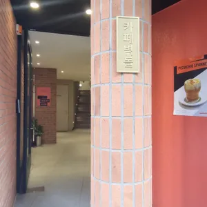 카페벽돌 리뷰 사진