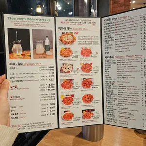 유자유 김치떡볶이 리뷰 사진