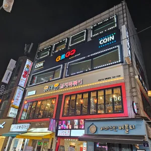 유자유 김치떡볶이 리뷰 사진