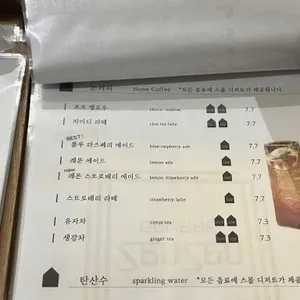 젠젠스퀘어 리뷰 사진