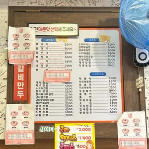 틈새라면 리뷰 사진