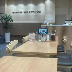 상무알찜 리뷰 사진