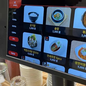 상무알찜 리뷰 사진