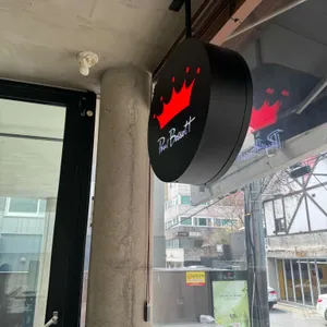 폴 바셋 대표 사진