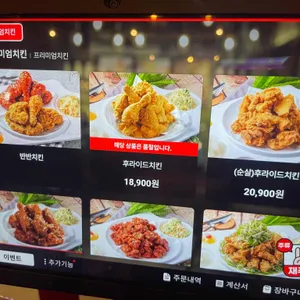 펀비어킹 리뷰 사진