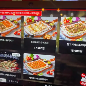 펀비어킹 리뷰 사진