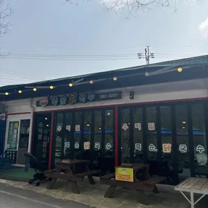 죽순닭국수 리뷰 사진