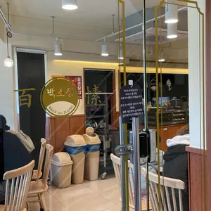 백소정 리뷰 사진