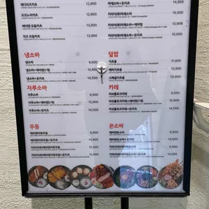 백소정 리뷰 사진
