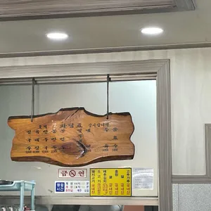 호박 해물칼국수 리뷰 사진