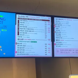 이디야커피 리뷰 사진