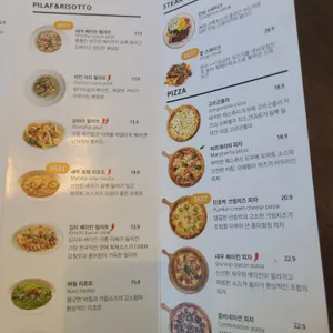 세인즈 가든 리뷰 사진