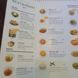 세인즈 가든 리뷰 사진