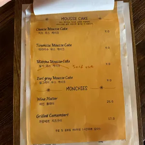 플르서라구뜨 리뷰 사진