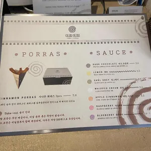 글루글루 리뷰 사진