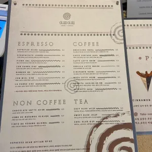 글루글루 리뷰 사진