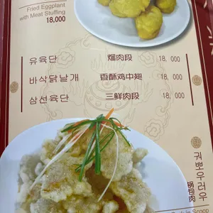 대상하이샤브꼬치성 리뷰 사진