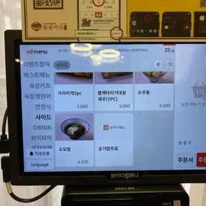 원광카츠 리뷰 사진