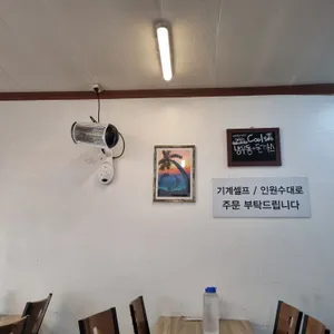 사과나무왕돈까스 리뷰 사진